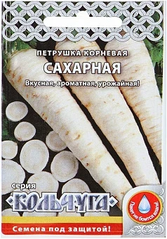 Фото для Петрушка корневая Сахарная "Кольчуга NEW" (2г)