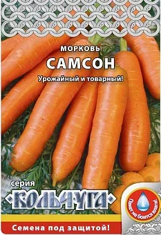 Фото для Морковь Самсон "Кольчуга NEW" (1г)