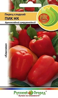 Фото для Перец сладкий Пик НК 2000 (200% NEW) (0,6г)