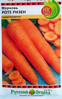 Морковь Роте ризен (2г)