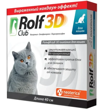 Фото для Ошейник п/экт РольфКлуб 3D д/кошек 40см