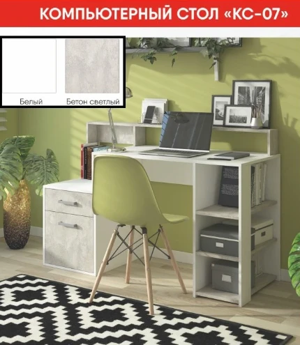 Фото для Стол компьютерный "КС-07" 1400*в858*534 Белый/Бетон светлый