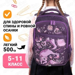 Фото для Рюкзак JUNGER с фантазийным принтом Фиолетовый кот для старших и средних классов