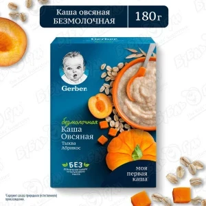 Фото для Каша Gerber безмолочная овсяная тыква-абрикос с 5мес 180г