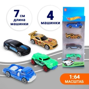 Фото для Набор машин Super Car металлических 4шт 1:64 в ассортименте