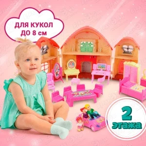 Фото для Набор игровой озвученный Lanson Toys Вилла миниатюрная со светом