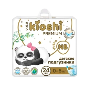 Фото для Подгузники kioshi PREMIUM ультратонкие NB для новорожденных до 5кг 24шт