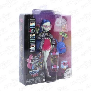 Фото для Кукла Monster High Ghoulia Yelps с аксессуарами