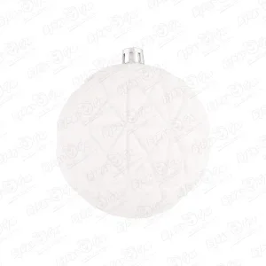 Фото для Украшение елочное шар с рельефными узорами ромбы белый в ассортименте 8см