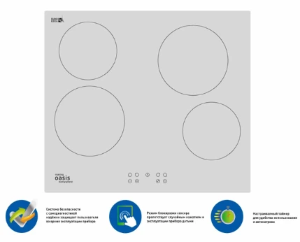 Фото для 312 Варочная панель электрическая "making Oasis everywhere" P-SWS PRO