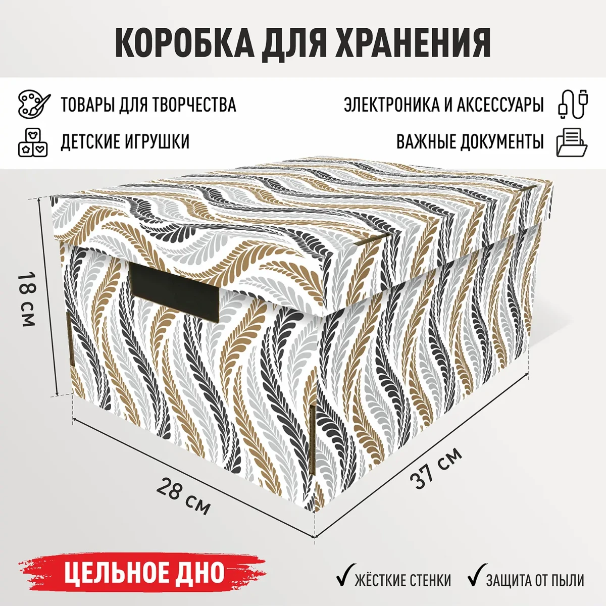 67c1167f69401