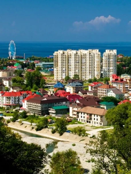 Туры в Сочи 2025 г