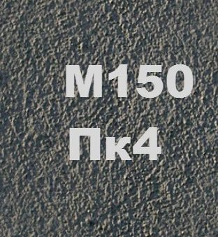 Кладочная смесь М150 Пк4