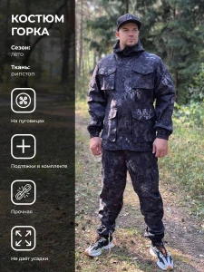 27cf8318-328f-404f-83a5-60ca285b46f4_4eefabf2-c525-11ed-80da-3c7c3f22f3e9