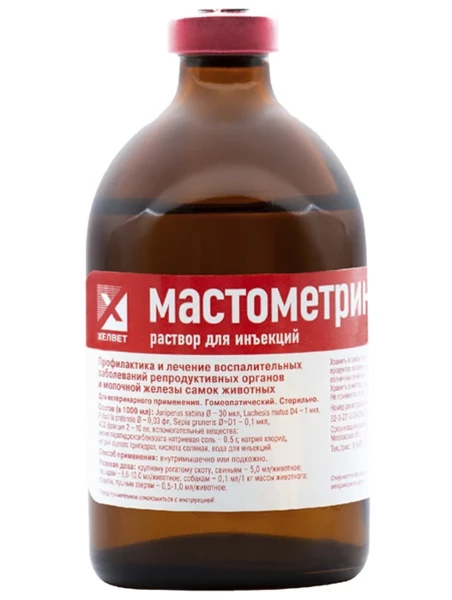 Фото для Мастометрин фл.100 мл.