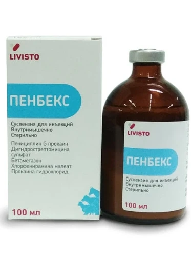 Пенбекс фл.100 мл