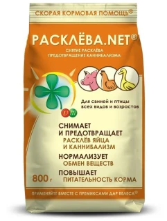 Фото для РАСКЛЕВА НЕТ 800гр