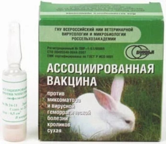 Фото для Ассоциир.п/геморогич-й болезни и миксоплазмоза крол фл.10 доз