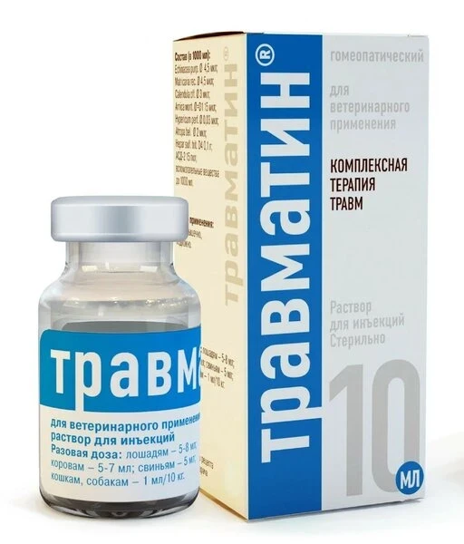 Фото для Травматин фл.10 мл.
