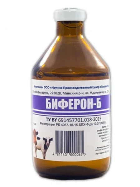 Фото для Биферон-Б фл. 100 (укрепления иммунитета КРС)