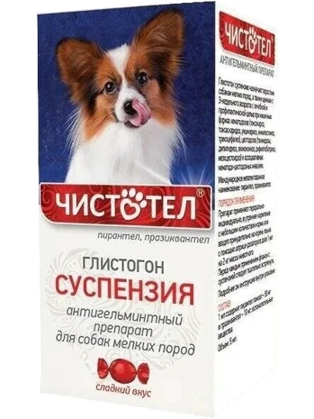 Чистотел суспензия антигельминтная для собак мелких пород 5 мл