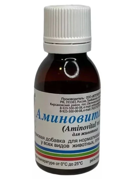 Аминовитал-ВЕТ 20 мл