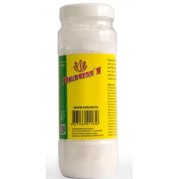 Фото для Ветом 1. уп.500 грамм