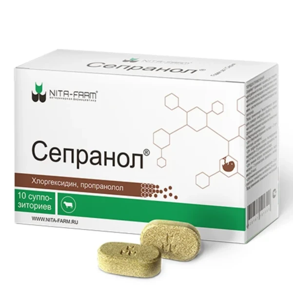 Сепранол свечи внутриматочные 1 таб.