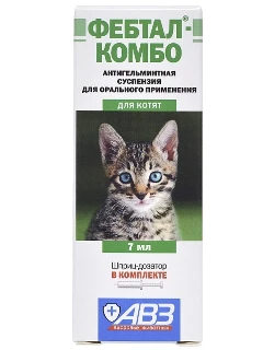 Фото для Фебтал Комбо д/котят