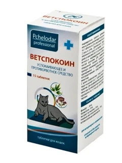 Фото для Ветспокоин д/кошек 15 таб.