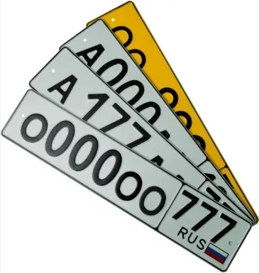 Фото для Изготовление автомобильных номеров в Зее