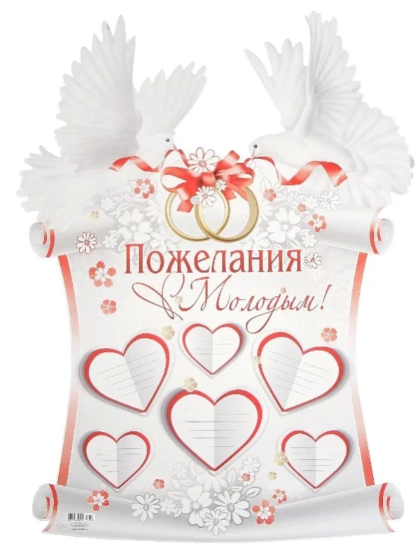 Изготовление и печать праздничных плакатов