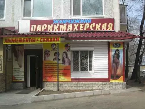 Фото для Коворкинг для парикмахеров