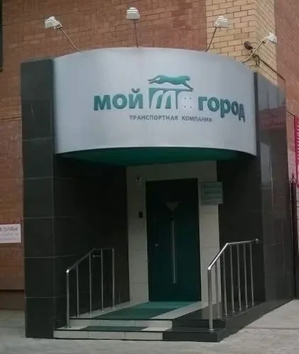 Фото для Транспортировка партий сборных по всему миру